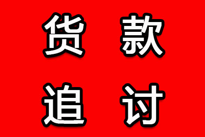 代位追偿是否涉及前期垫资